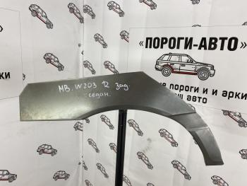 Ремкомплект внешних задних арок (2 шт) Пороги-Авто Mercedes-Benz C-Class  W203 (2000-2008) дорестайлинг седан, рестайлинг седан (Холоднокатаная сталь 0,8 мм)