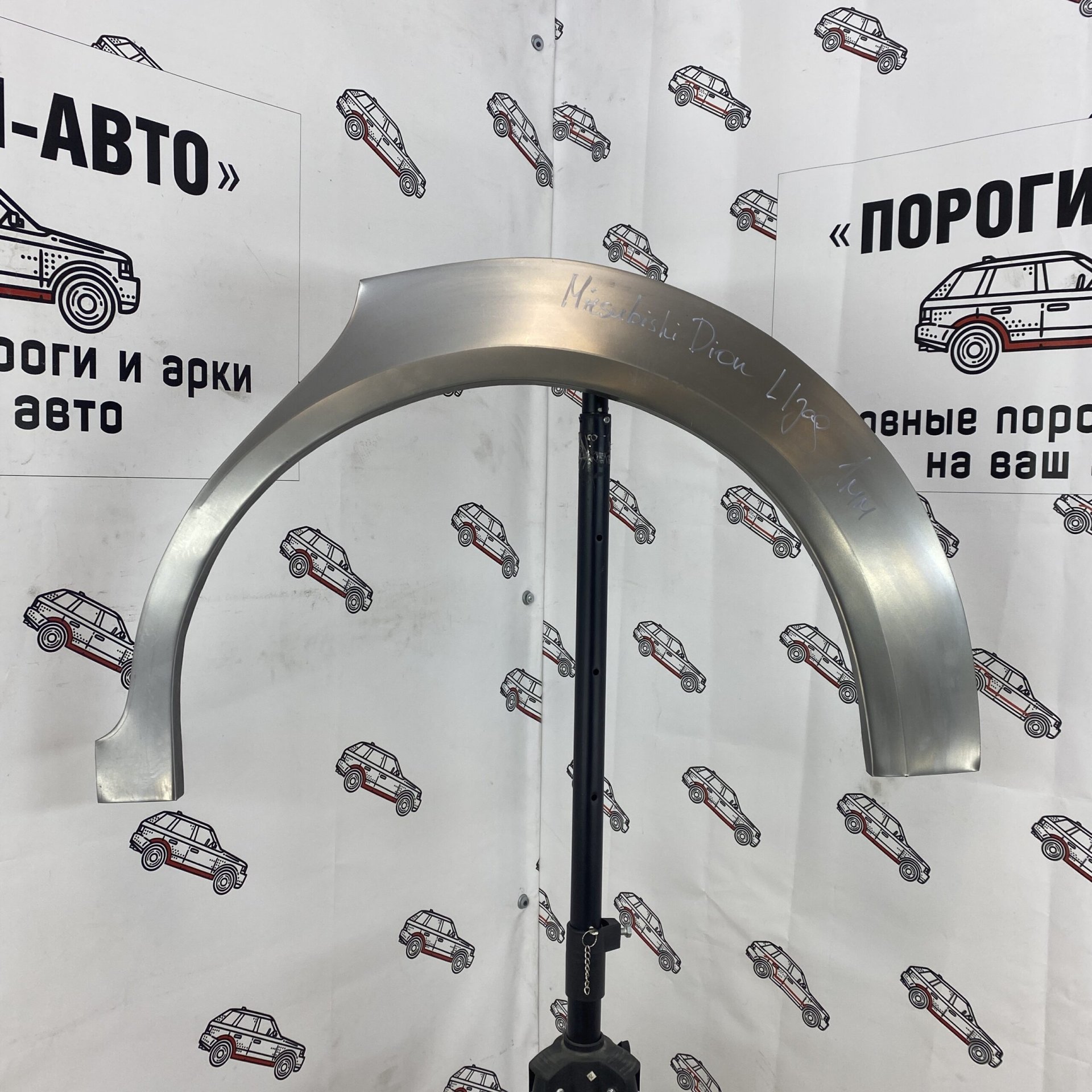 2 199 р. Правая внешняя задняя ремонтная арка Пороги-Авто  Mitsubishi Dion  CR6W,CR9W (2000-2006) дорестайлинг, рестайлинг (Холоднокатаная сталь 0,8 мм)  с доставкой в г. Кемерово