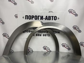Ремкомплект внешних задних арок (2 шт) Пороги-Авто Mitsubishi Galant 8  дорестайлинг седан (1996-1998) (Холоднокатаная сталь 0,8 мм)