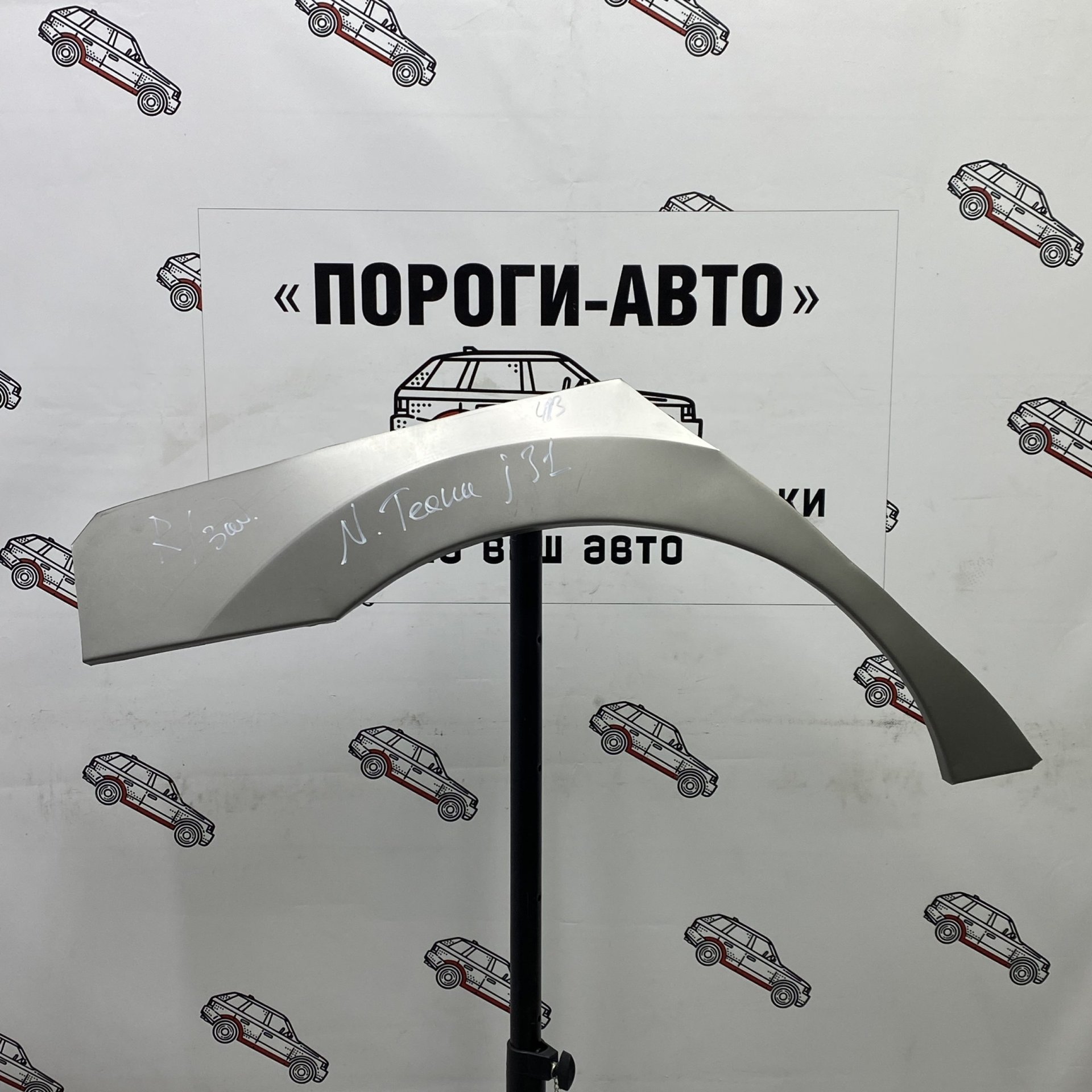 2 199 р. Правая внешняя задняя ремонтная арка Пороги-Авто  Nissan Teana  1 J31 (2003-2008) дорестайлинг, рестайлинг (Холоднокатаная сталь 0,8 мм)  с доставкой в г. Кемерово
