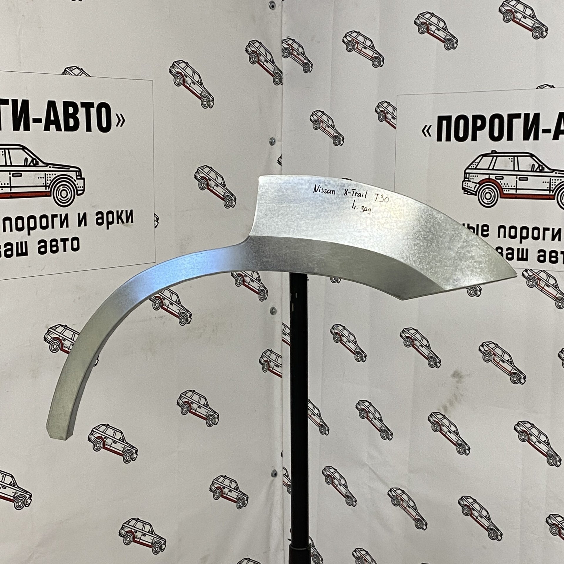 4 299 р. Ремкомплект внешних задних арок (2 шт) Пороги-Авто  Nissan X-trail  1 T30 (2000-2007) дорестайлинг, рестайлинг (Холоднокатаная сталь 0,8 мм)  с доставкой в г. Кемерово