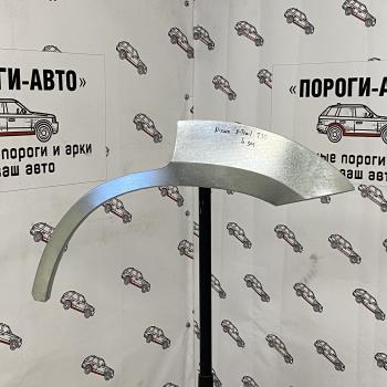 Левая внешняя задняя ремонтная арка Пороги-Авто Nissan X-trail  1 T30 (2000-2007) дорестайлинг, рестайлинг (Холоднокатаная сталь 0,8 мм)