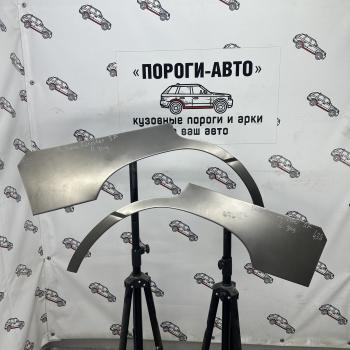 Ремкомплект внешних задних арок (2 шт) Пороги-Авто Subaru Forester  SF (1997-2002) дорестайлинг, рестайлинг (Холоднокатаная сталь 0,8 мм)