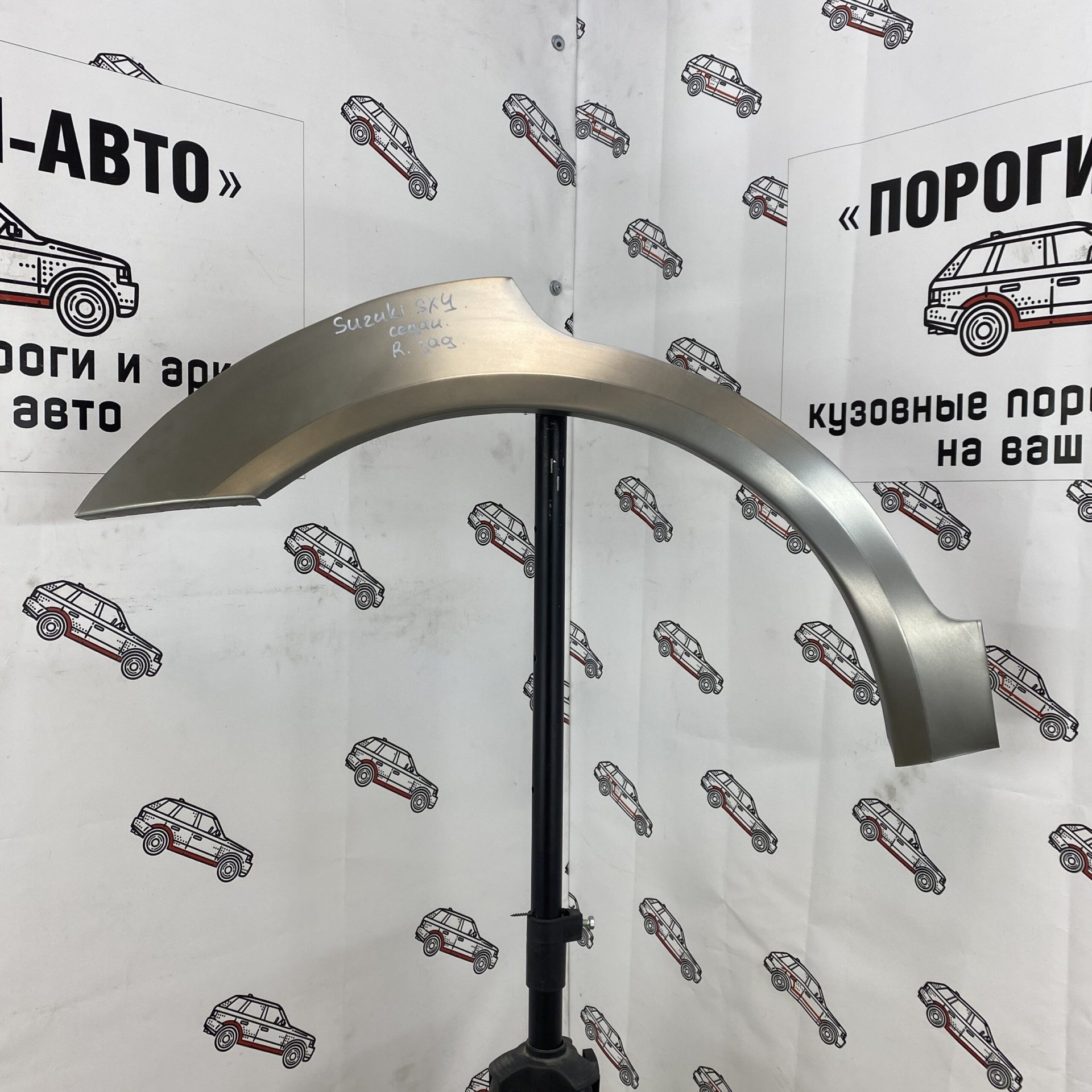 2 199 р. Правая внешняя задняя ремонтная арка Пороги-Авто  Suzuki SX4  GYC21S (2006-2012) дорестайлинг седан (Холоднокатаная сталь 0,8 мм)  с доставкой в г. Кемерово