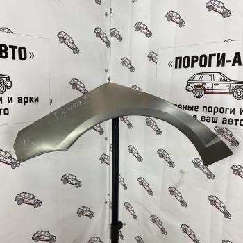 Левая внешняя задняя ремонтная арка Пороги-Авто Toyota Avensis ( T250 седан,  T250 универсал) (2003-2008) дорестайлинг, рестайлинг (Холоднокатаная сталь 0,8 мм)