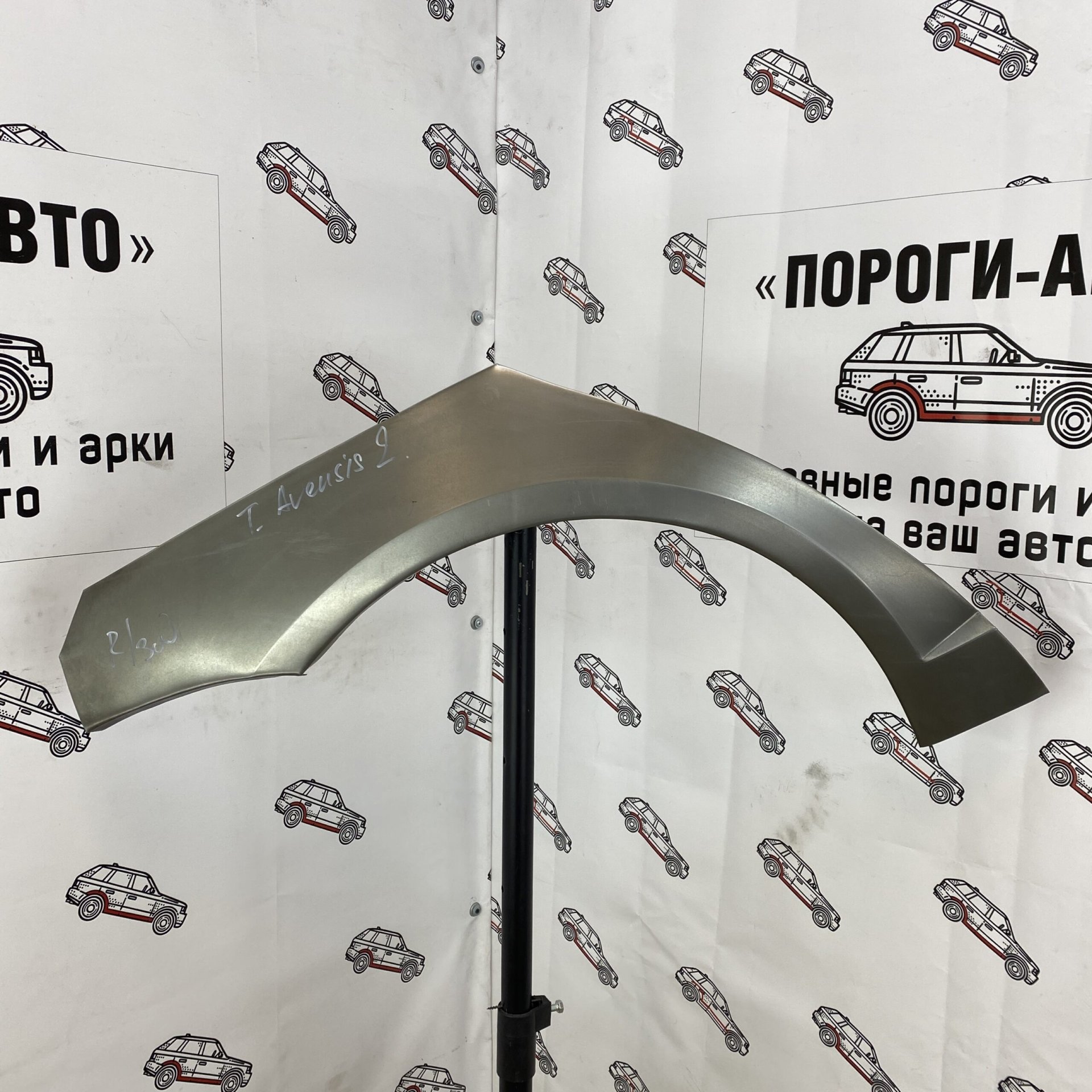 2 199 р. Правая внешняя задняя ремонтная арка Пороги-Авто Toyota Avensis T250 седан дорестайлинг (2003-2006) (Холоднокатаная сталь 0,8 мм)  с доставкой в г. Кемерово