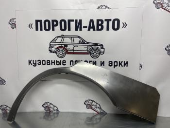 Левая внешняя задняя ремонтная арка Пороги-Авто Toyota Camry  V10 (1982-1986) (Холоднокатаная сталь 0,8 мм)