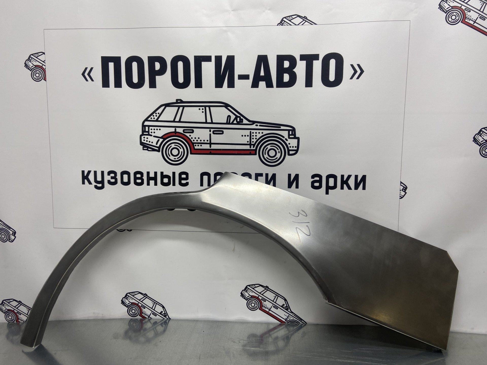 2 199 р. Левая внешняя задняя ремонтная арка Пороги-Авто  Toyota Camry  V10 (1982-1986) (Холоднокатаная сталь 0,8 мм)  с доставкой в г. Кемерово