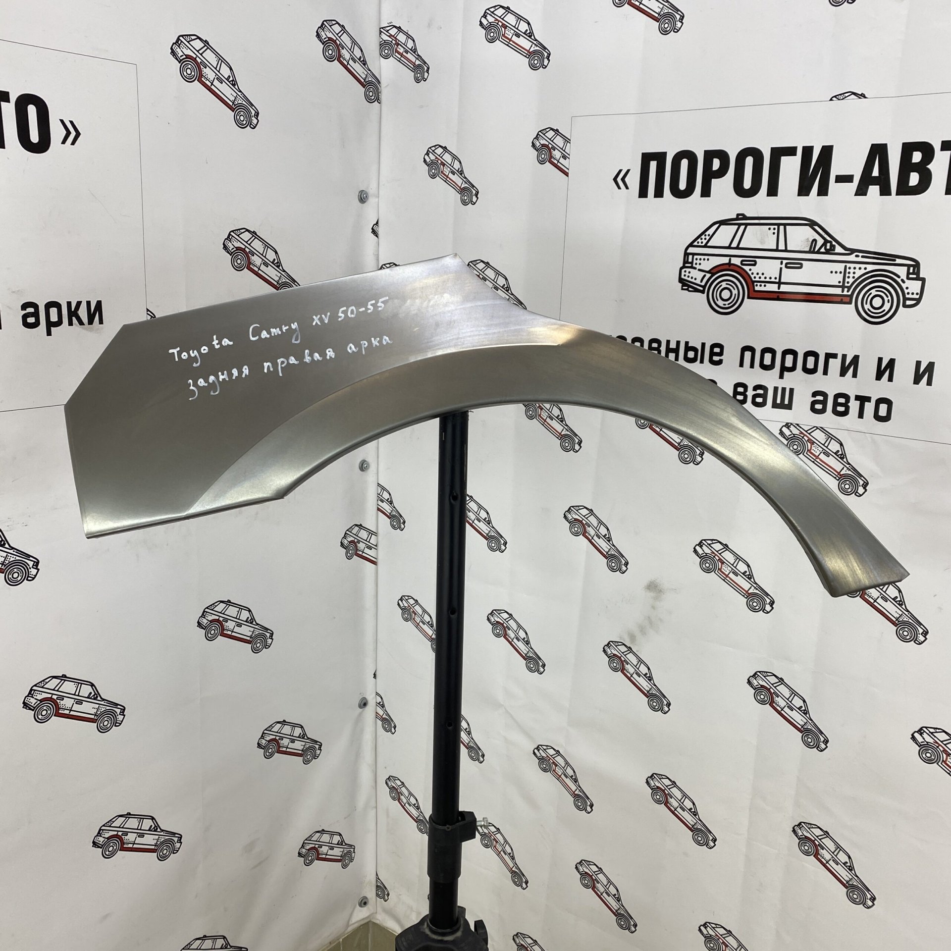 4 299 р. Ремкомплект внешних задних арок (2 шт) Пороги-Авто  Toyota Camry  XV50 (2011-2014) дорестайлинг (Холоднокатаная сталь 0,8 мм)  с доставкой в г. Кемерово