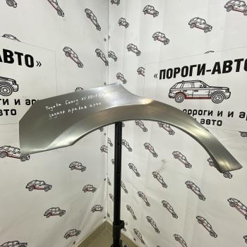 Ремкомплект внешних задних арок (2 шт) Пороги-Авто Toyota Camry  XV55 (2014-2018) 1-ый рестайлинг, 2-ой рестайлинг (Холоднокатаная сталь 0,8 мм)