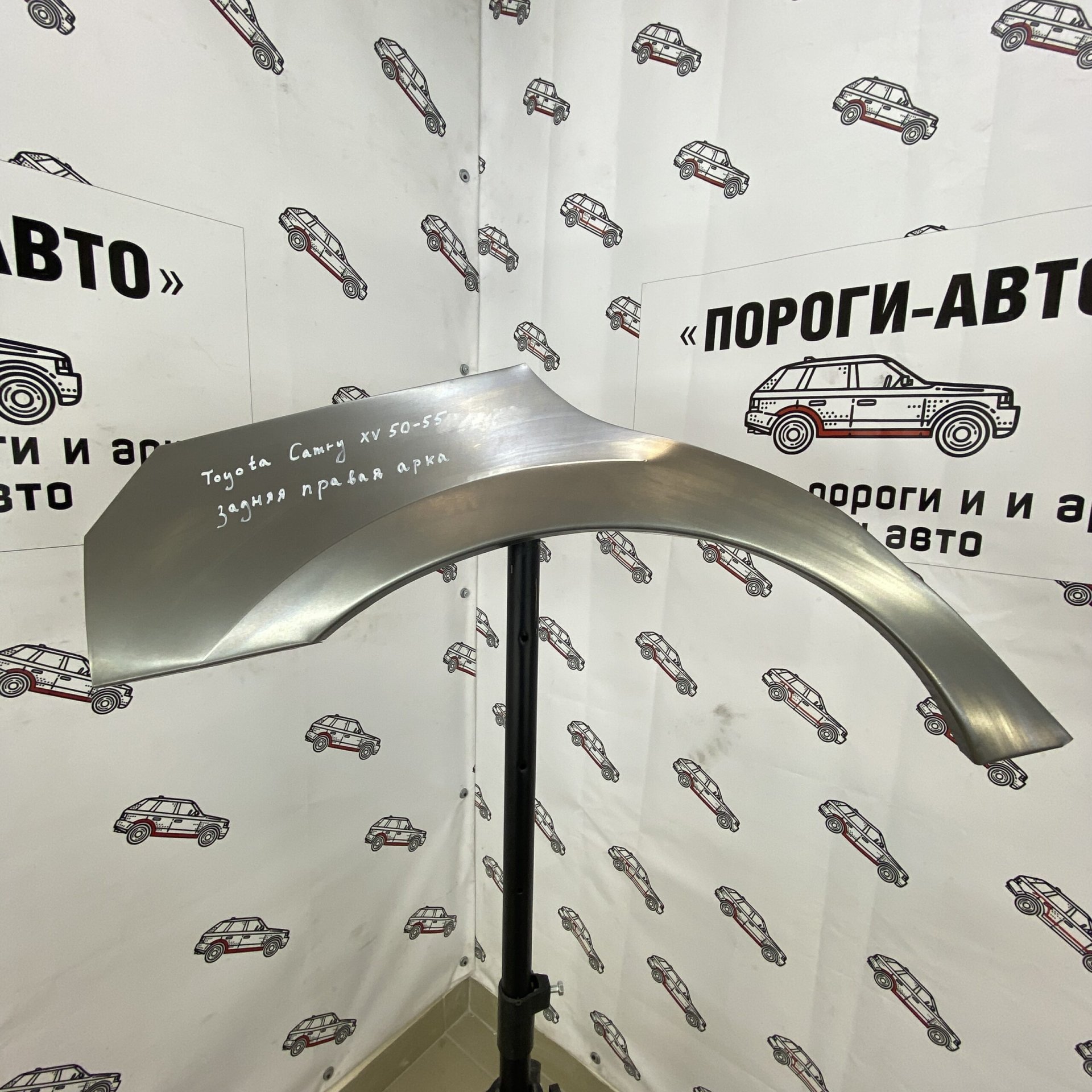 2 199 р. Левая внешняя задняя ремонтная арка Пороги-Авто Toyota Camry XV55 2-ой рестайлинг (2017-2018) (Холоднокатаная сталь 0,8 мм)  с доставкой в г. Кемерово