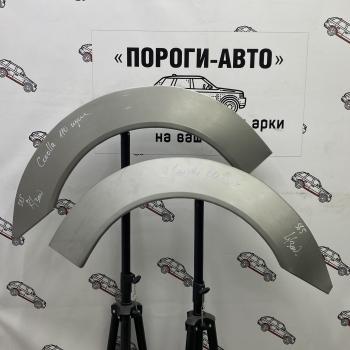 Ремкомплект внешних задних арок (2 шт) Пороги-Авто Toyota Corolla  E110 (1991-2002) седан дорестайлинг, седан рестайлинг (Холоднокатаная сталь 0,8 мм)