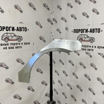 Ремкомплект внешних задних арок (2 шт) Пороги-Авто Toyota Corolla  E150 (2006-2013) седан дорестайлинг, седан рестайлинг (Холоднокатаная сталь 0,8 мм)