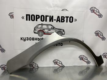 Левая внешняя задняя ремонтная арка ПОРОГИ-АВТО Toyota Highlander  XU20 (2000-2007) дорестайлинг, рестайлинг (Холоднокатаная сталь 0,8 мм)