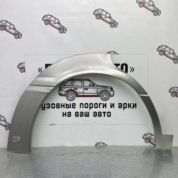 Правая внешняя задняя ремонтная арка Пороги-Авто Toyota Mark 2 X100 седан (1996-2000) (Холоднокатаная сталь 0,8 мм)