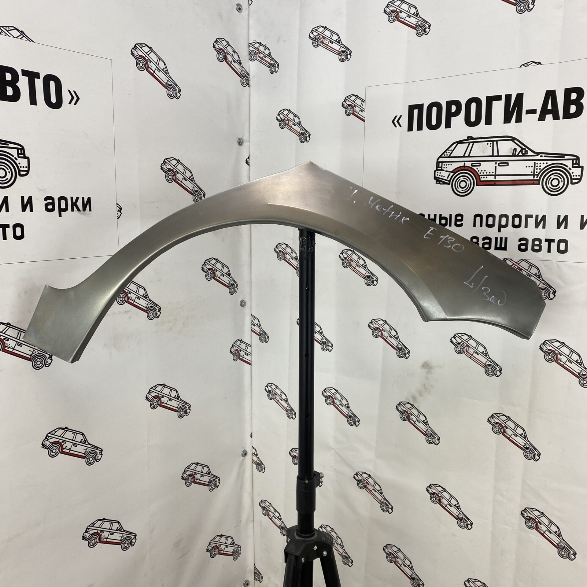 2 199 р. Правая внешняя ремонтная арка Пороги-Авто Hyundai Matrix 1 FC 2-ой рестайлинг (2008-2010) (Холоднокатаная сталь 0,8 мм)  с доставкой в г. Кемерово
