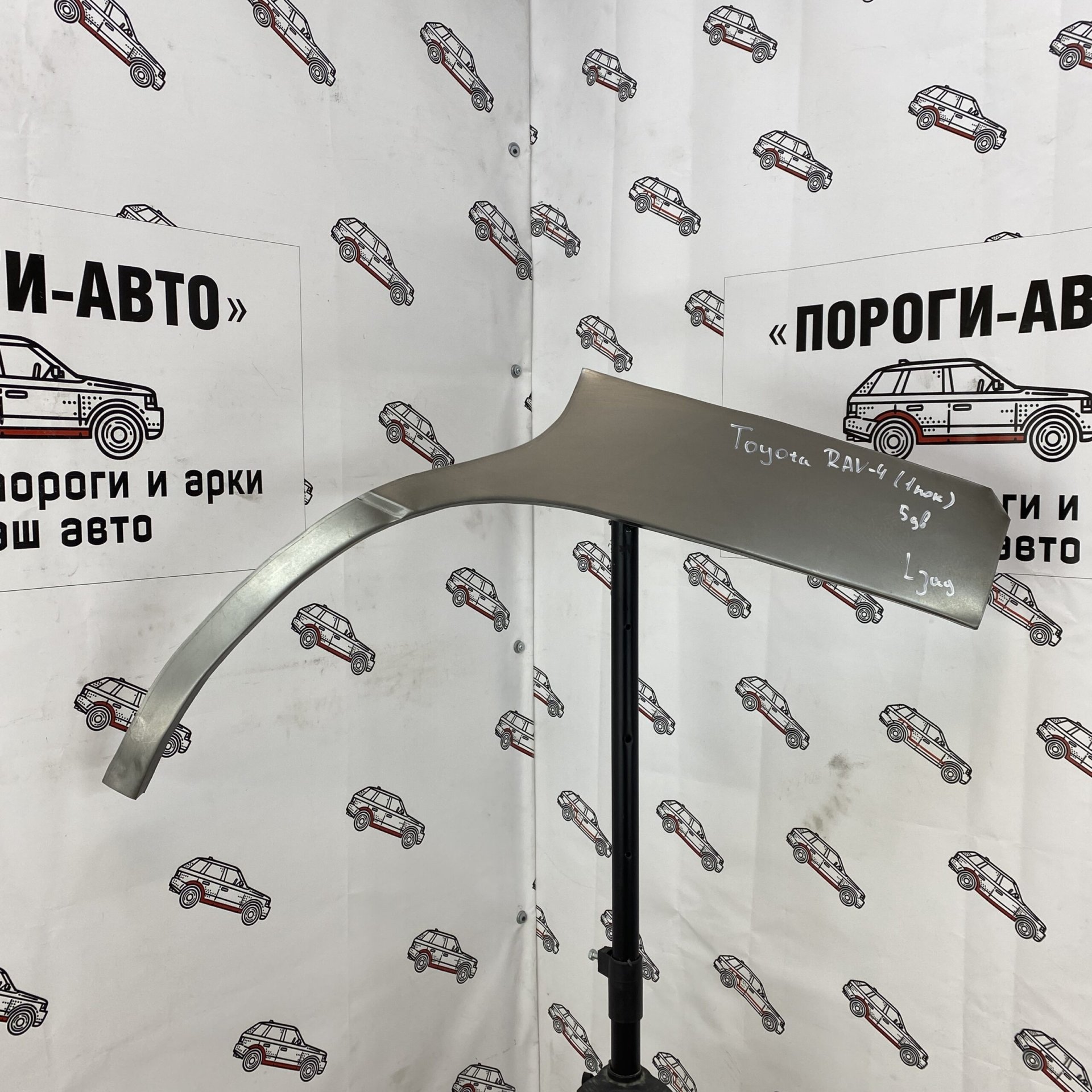 2 199 р. Правая внешняя задняя ремонтная арка Пороги-Авто  Toyota RAV4  XA10 (1994-2000) 3 дв. дорестайлинг, 5 дв. дорестайлинг, 5 дв. рестайлинг, 3 дв. рестайлинг (Холоднокатаная сталь 0,8 мм)  с доставкой в г. Кемерово
