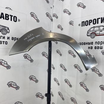 Левая внешняя задняя ремонтная арка Пороги-Авто Volkswagen Golf  3 (1991-1998) (Холоднокатаная сталь 0,8 мм)