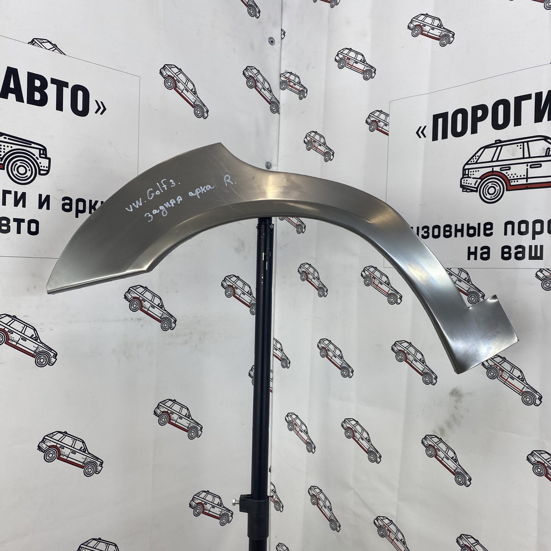 2 199 р. Правая внешняя задняя ремонтная арка Пороги-Авто Volkswagen Golf 3 (1991-1998) (Холоднокатаная сталь 0,8 мм)  с доставкой в г. Кемерово