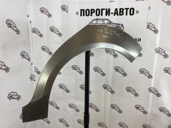 Ремкомплект задних внешних арок (2 шт) Пороги-Авто Volkswagen Golf Plus ( 5,  6) (2004-2014) (Холоднокатаная сталь 0,8 мм)