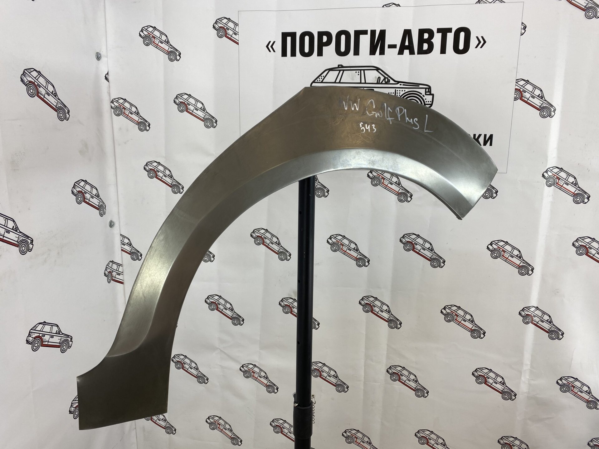 2 199 р. Правая внешняя задняя ремонтная арка Пороги-Авто  Volkswagen Golf Plus ( 5,  6) (2004-2014) (Холоднокатаная сталь 0,8 мм)  с доставкой в г. Кемерово