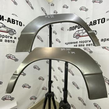 Ремкомплект внешних задних арок (2 шт) Пороги-Авто Лада 2110 - 2112 (Холоднокатаная сталь 0,8 мм)