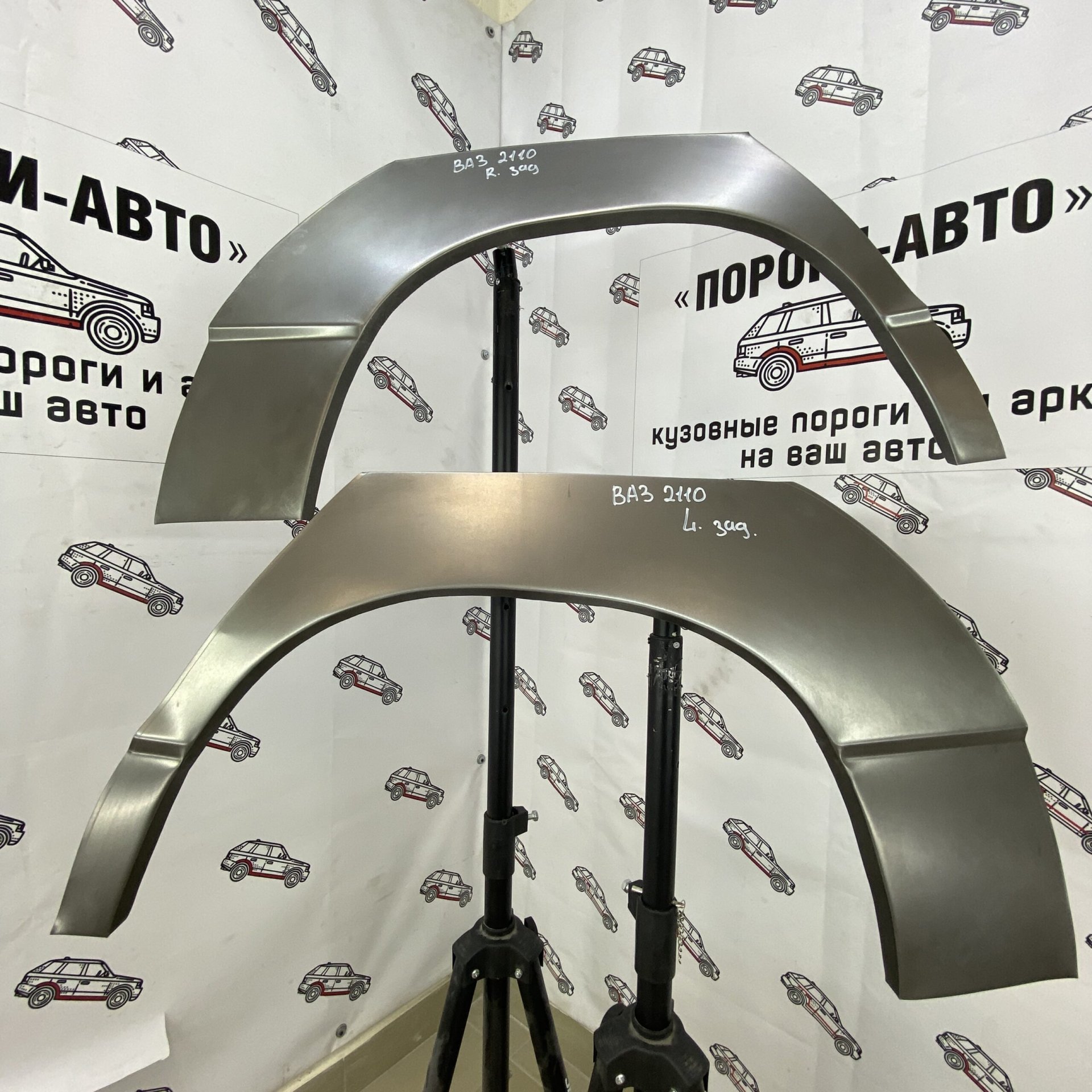 4 299 р. Ремкомплект внешних задних арок (2 шт) Пороги-Авто  Лада 2110 - 2112 (Холоднокатаная сталь 0,8 мм)  с доставкой в г. Кемерово
