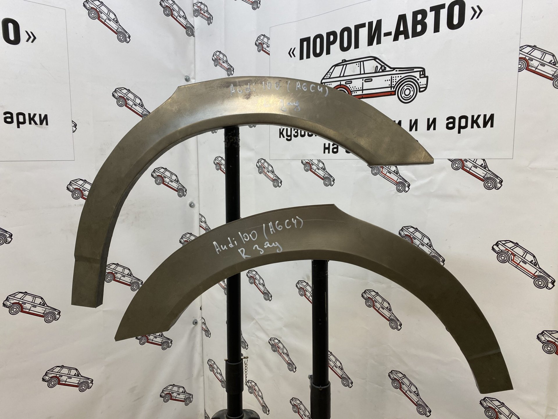 2 199 р. Правая внешняя задняя ремонтная арка Пороги-Авто  Audi A6 ( С4,  C4) (1994-1997) седан, универсал (Холоднокатаная сталь 0,8 мм)  с доставкой в г. Кемерово