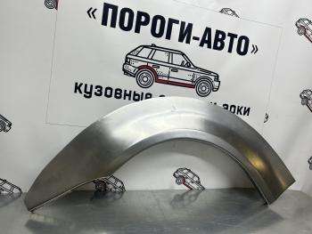 Левая внешняя задняя ремонтная арка Пороги-Авто Honda Logo (1996-2001) (Холоднокатаная сталь 0,8 мм)
