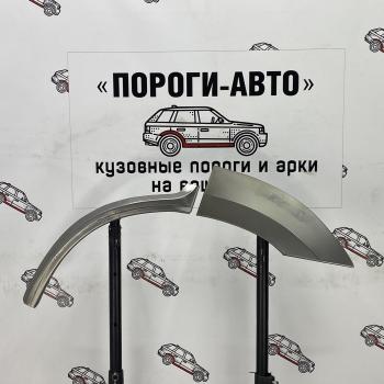Ремкомплект внешних задних арок (2 шт) Пороги-Авто Subaru Forester  SH (2008-2013) (Холоднокатаная сталь 0,8 мм)