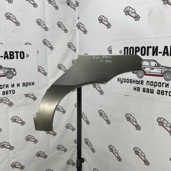 Ремкомплект внешних задних арок (2 шт) Пороги-Авто Fiat Albea 170 седан (2002-2012) (Холоднокатаная сталь 0,8 мм)