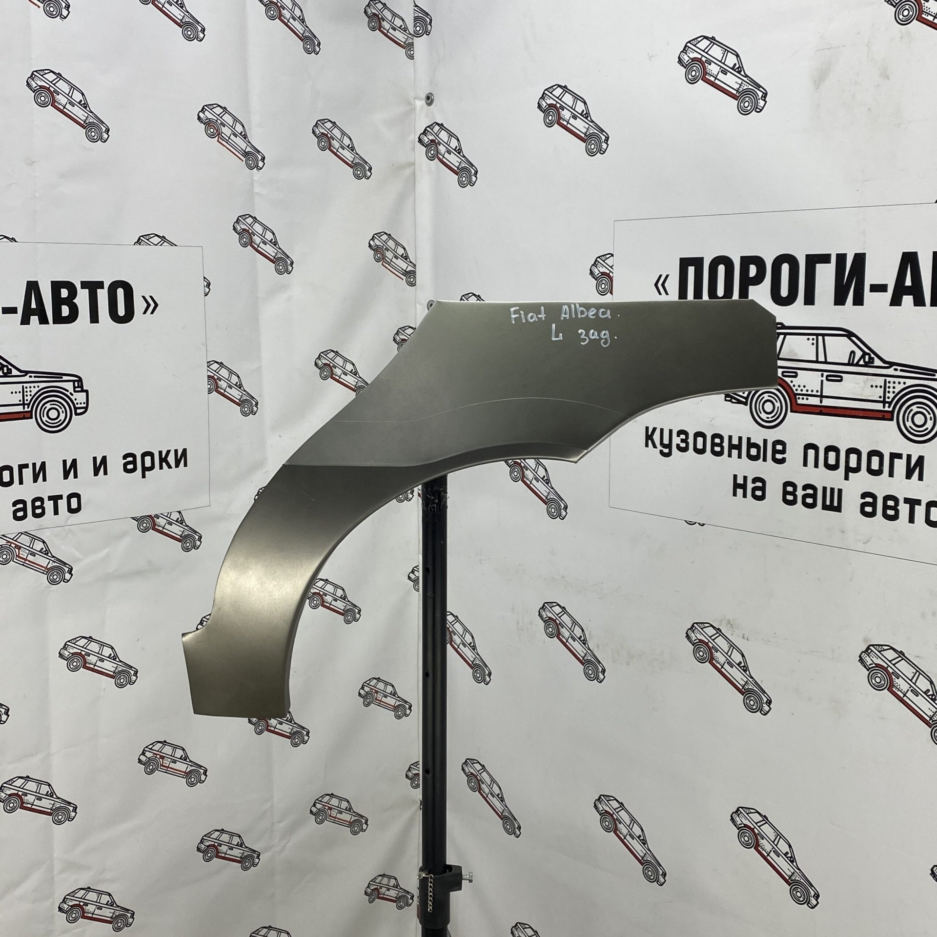2 199 р. Левая внешняя задняя ремонтная арка Пороги-Авто  Fiat Albea  170 (2002-2012) седан (Холоднокатаная сталь 0,8 мм)  с доставкой в г. Кемерово
