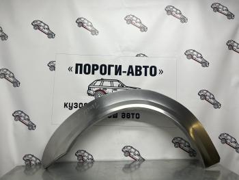Ремкомплект внешних задних арок (2 шт) Пороги-Авто Ford Tourneo 1 (1994-1999) (Холоднокатаная сталь 0,8 мм)
