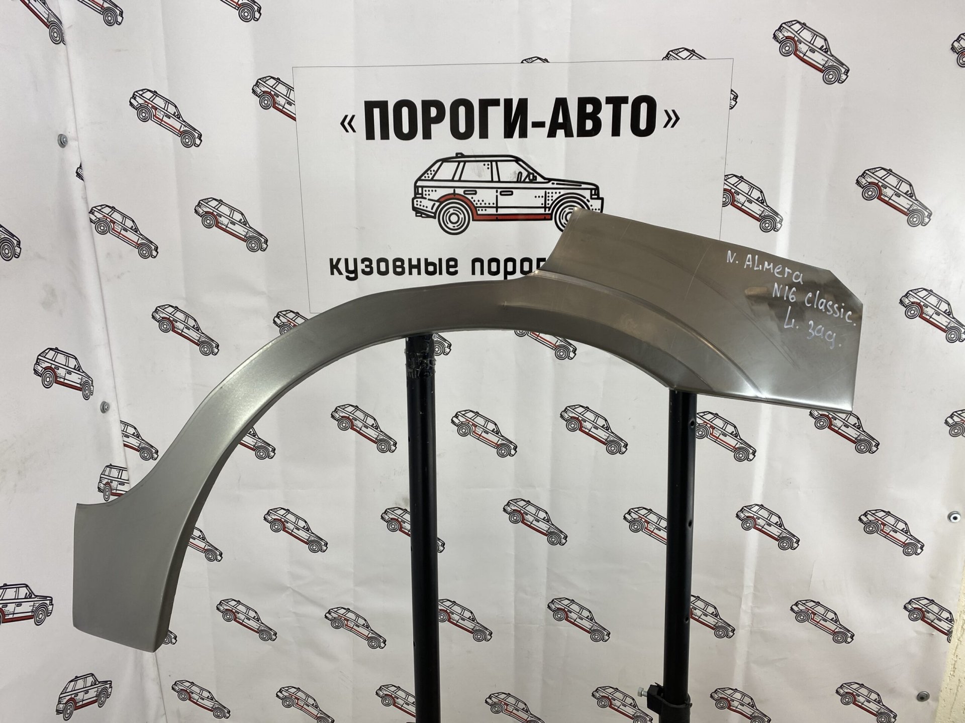 4 299 р. Ремкомплект внешних задних арок (2 шт) Пороги-Авто Nissan Almera N16 седан дорестайлинг (2000-2003) (Холоднокатаная сталь 0,8 мм)  с доставкой в г. Кемерово