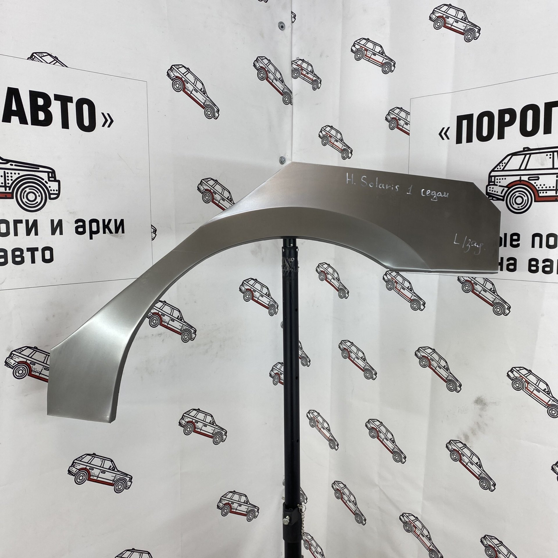 2 199 р. Правая внешняя задняя ремонтная арка Пороги-Авто  Hyundai Solaris  RBr (2010-2017) седан дорестайлинг, седан рестайлинг (Холоднокатаная сталь 0,8 мм)  с доставкой в г. Кемерово