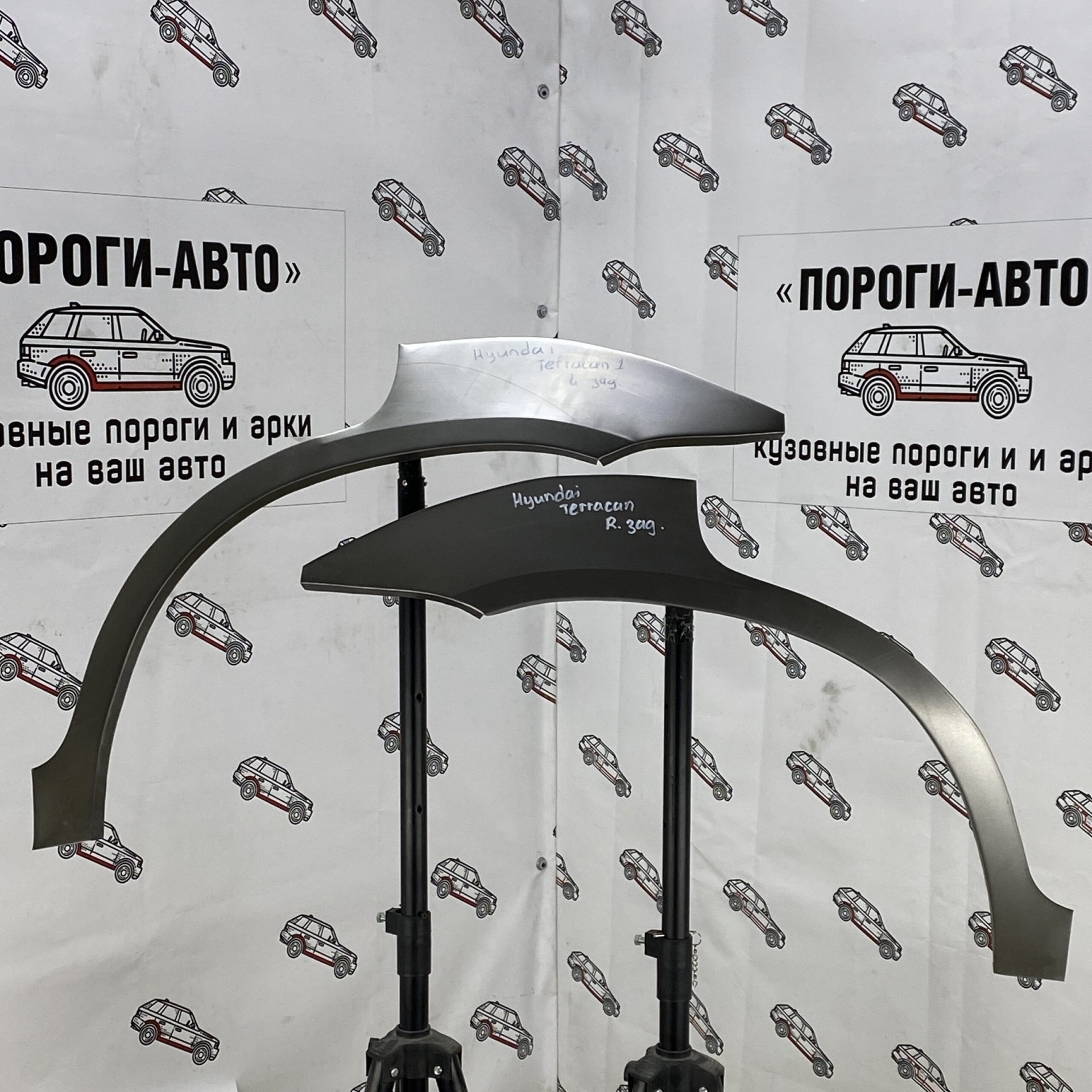 2 199 р. Левая внешняя задняя ремонтная арка Пороги-Авто  Hyundai Terracan  HP - Tiburon ( RD,  RD2) (Холоднокатаная сталь 0,8 мм)  с доставкой в г. Кемерово