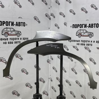 Правая внешняя задняя ремонтная арка Пороги-Авто Hyundai Terracan  HP - Tiburon ( RD,  RD2) (Холоднокатаная сталь 0,8 мм)