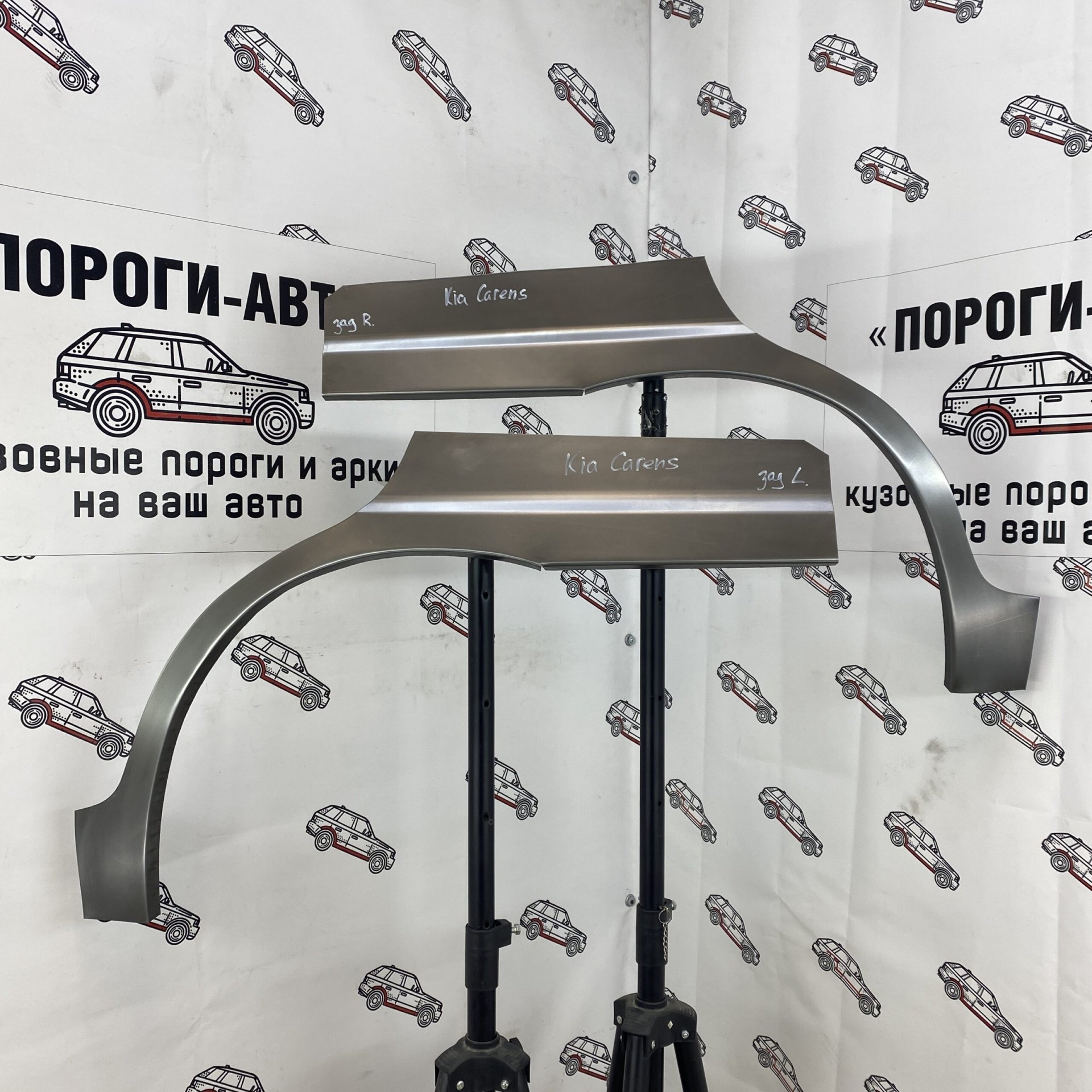 4 299 р. Ремкомплект внешних задних арок (2 шт) Пороги-Авто KIA Carens FC, RS дорестайлинг (1999-2002) (Холоднокатаная сталь 0,8 мм)  с доставкой в г. Кемерово