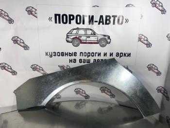 Левая внешняя ремонтная арка Пороги-Авто Уаз Патриот ( 3163 5 дв.,  3163 5-дв.) (2005-2025) дорестайлинг, 1-ый рестайлинг, 2-ой рестайлинг (Холоднокатаная сталь 0,8 мм)
