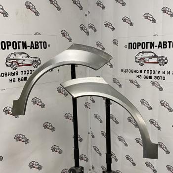 Левая внешняя ремонтная арка Пороги-Авто Hyundai Getz  TB (2002-2011) хэтчбэк 5 дв. дорестайлинг, хэтчбэк 3 дв. рестайлинг, хэтчбэк 5 дв. рестайлинг (Холоднокатаная сталь 0,8 мм)