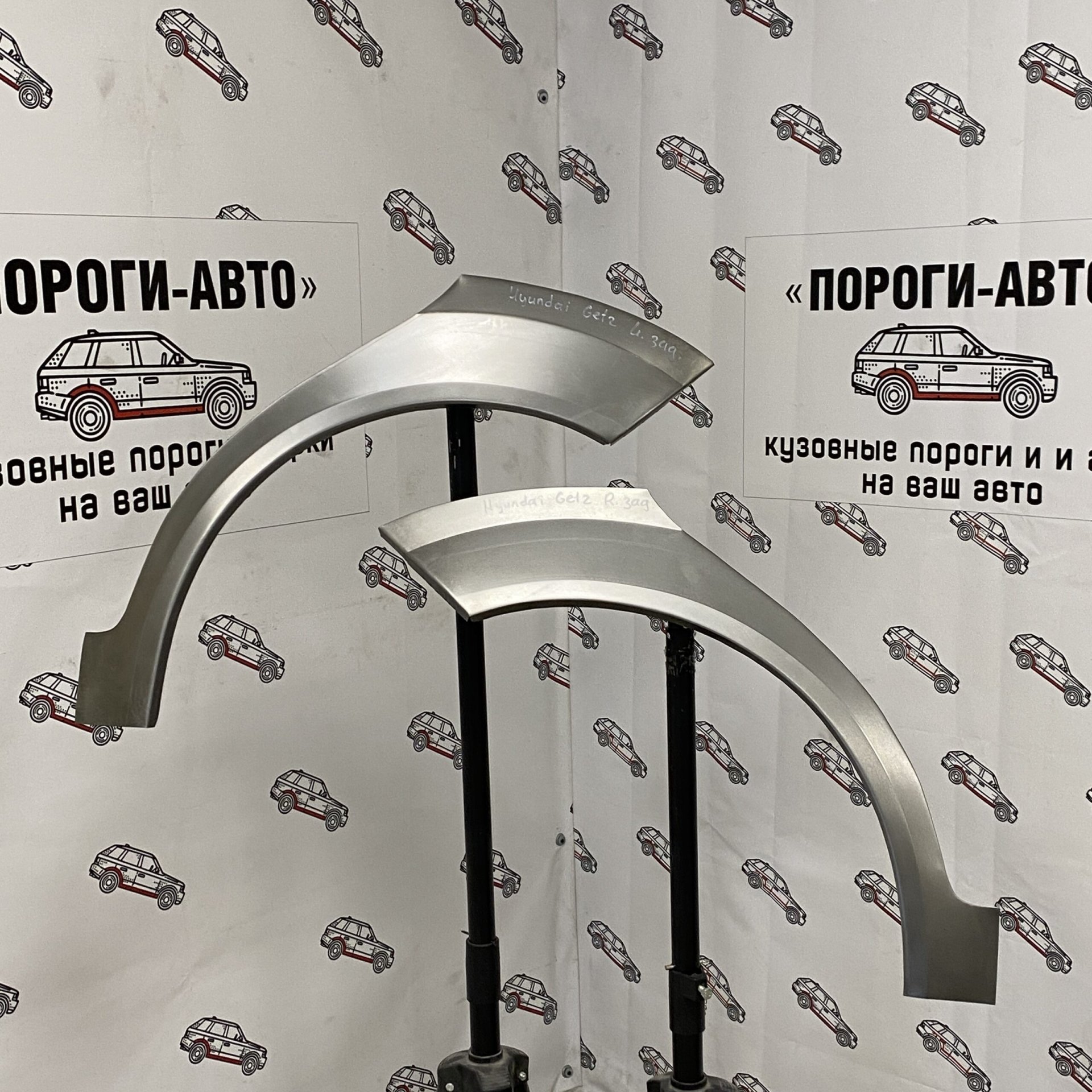 2 199 р. Правая внешняя ремонтная арка Пороги-Авто Hyundai Getz TB хэтчбэк 3 дв. рестайлинг (2005-2011) (Холоднокатаная сталь 0,8 мм)  с доставкой в г. Кемерово