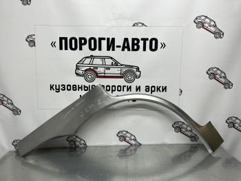 Ремкомплект внешних задних арок (2 шт) Пороги-Авто Mitsubishi Galant Fortis CX лифтбэк (2007-2015) (Холоднокатаная сталь 0,8 мм)