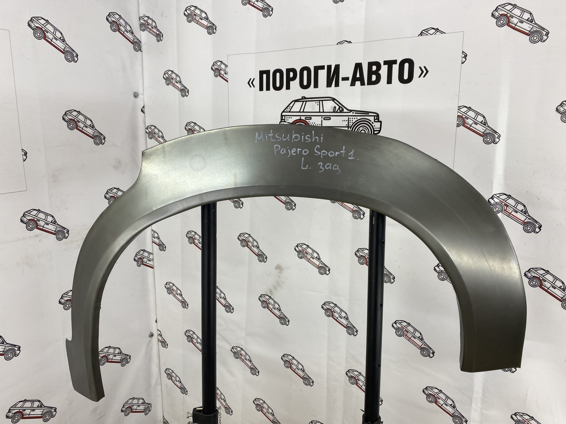 4 299 р. Ремкомплект внешних задних арок (2 шт) Пороги-Авто Mitsubishi Montero Sport PA дорестайлинг (1996-2000) (Холоднокатаная сталь 0,8 мм)  с доставкой в г. Кемерово