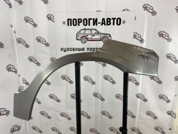 Левая внешняя задняя ремонтная арка Пороги-Авто Nissan Almera  N16 (2000-2006) седан дорестайлинг, седан рестайлинг (Холоднокатаная сталь 0,8 мм)