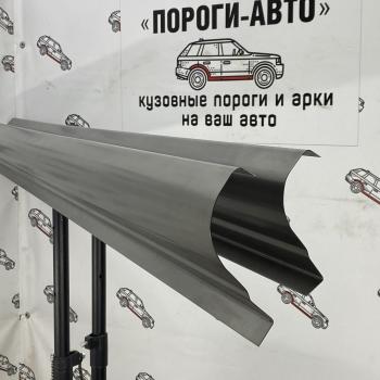 Ремкомплект порогов (2 шт) Пороги-Авто KIA Sorento  BL (2002-2010) дорестайлинг, рестайлинг (Холоднокатанная сталь 1 мм)