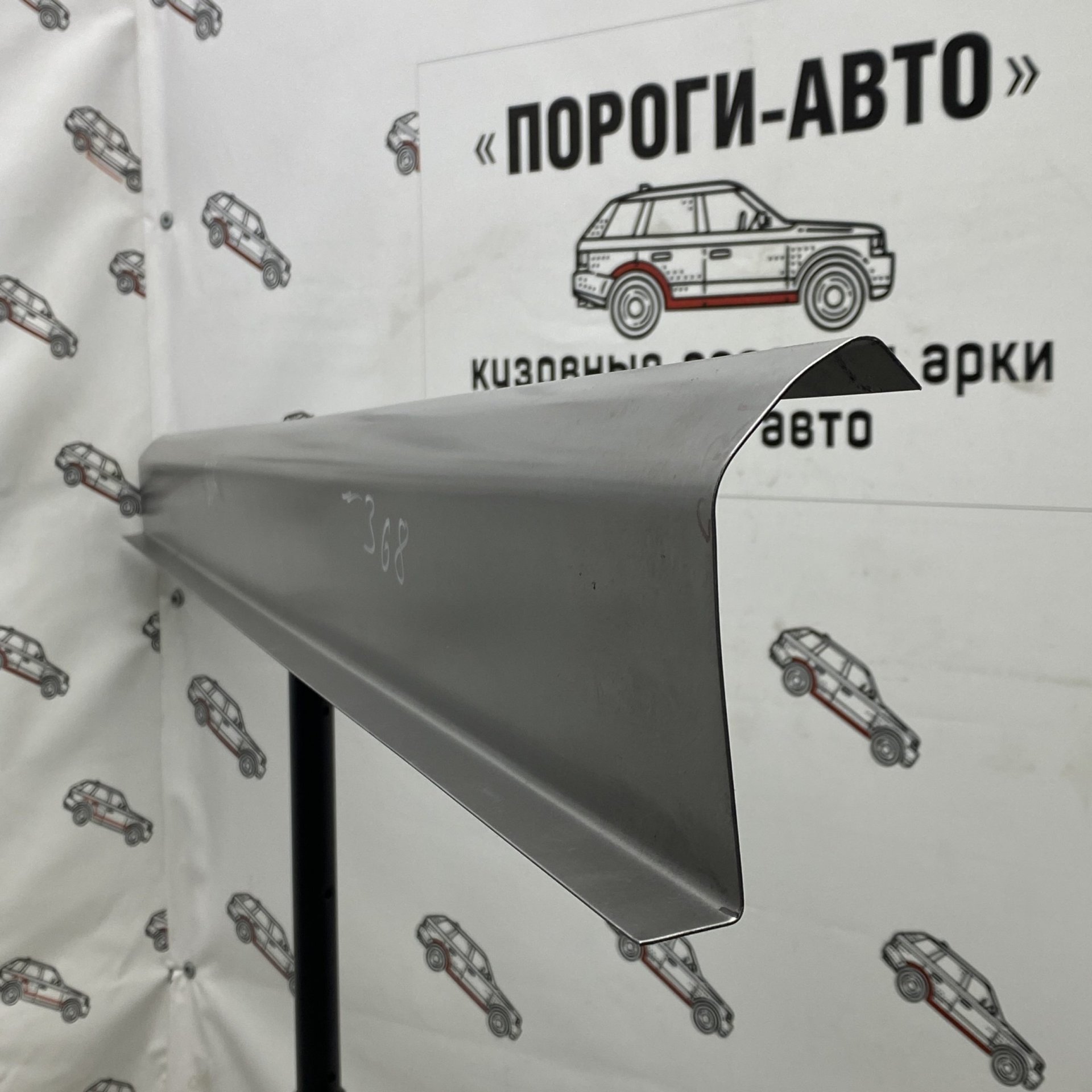 3 899 р. Ремкомплект порогов (2 шт.) Пороги-Авто  Mazda 3/Axela  BK (2003-2009) дорестайлинг седан, дорестайлинг, хэтчбэк, рестайлинг седан, рестайлинг, хэтчбэк (Холоднокатанная сталь 1 мм)  с доставкой в г. Кемерово