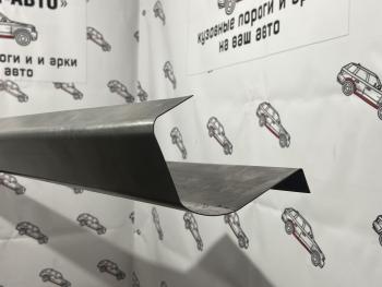 Ремкомплект порогов (2 шт.) Пороги-Авто Honda Accord 8 CS купе дорестайлинг (2008-2010) (Холоднокатанная сталь 1 мм)