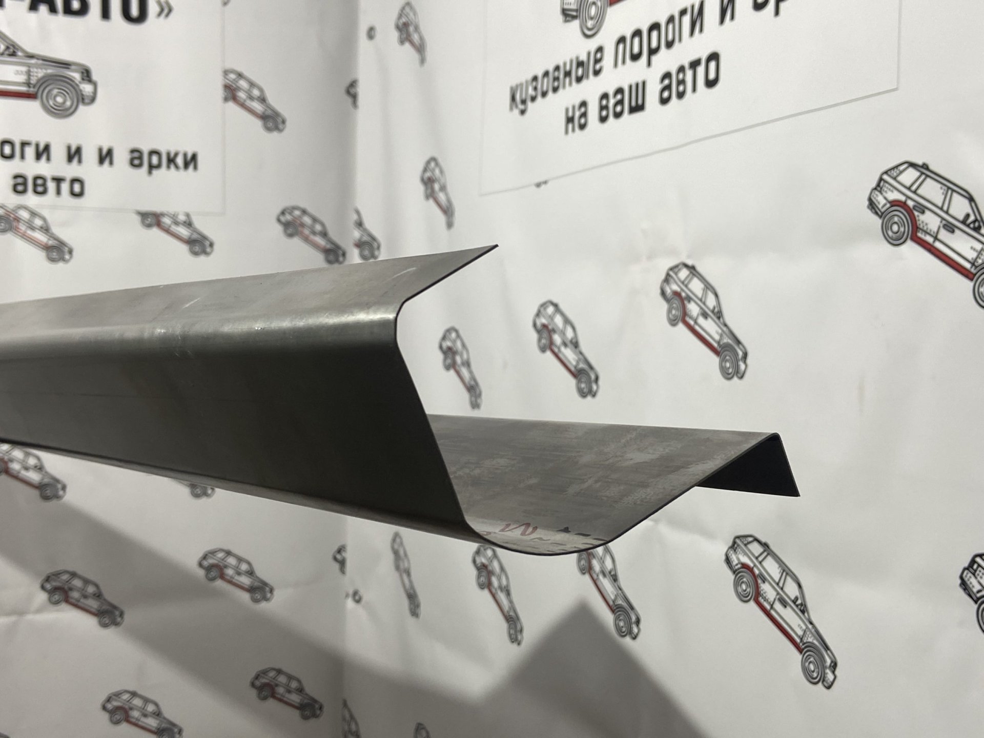 3 899 р. Ремкомплект порогов (2 шт.) Пороги-Авто  Honda Accord ( 8 CS,  8 CU,  8 CW) (2008-2013) купе дорестайлинг, седан дорестайлинг, универсал дорестайлинг, купе рестайлинг, седан рестайлинг, универсал рестайлинг (Холоднокатанная сталь 1 мм)  с доставкой в г. Кемерово