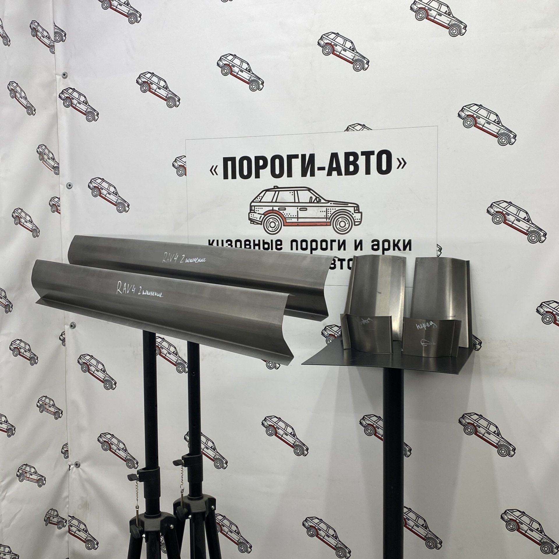 3 899 р. Ремкомплект порогов (2 шт.) Пороги-Авто Toyota RAV4 CA20 5 дв. дорестайлинг (2000-2003) (Холоднокатанная сталь 1 мм)  с доставкой в г. Кемерово