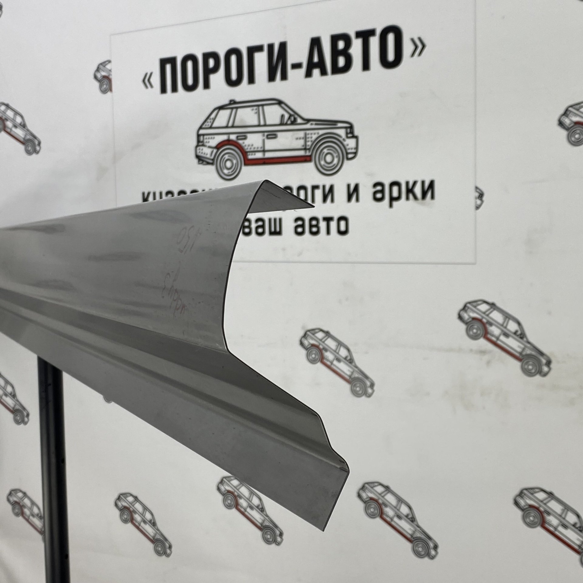 1 989 р. Левый ремонтный порог Пороги-Авто  Volkswagen Caddy  2K (2003-2010) дорестайлинг (Холоднокатанная сталь 1 мм)  с доставкой в г. Кемерово